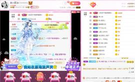 岚☆若冰♂主播照片