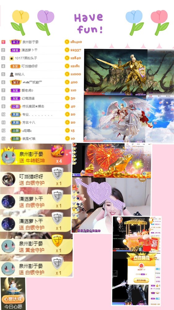 叮当喵~~~的图片