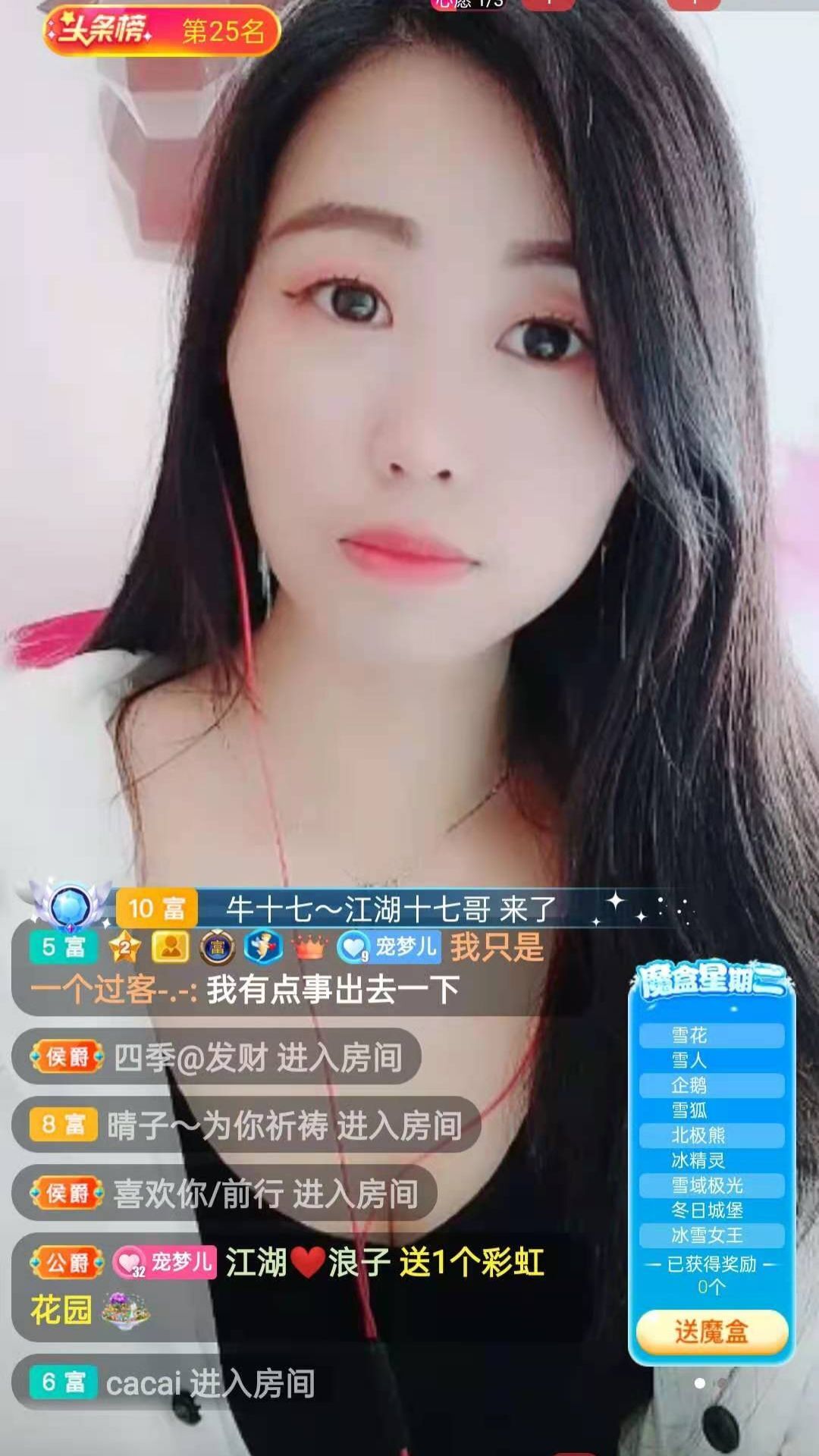 梦心💞缘于遇见的图片