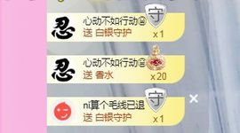 开心果冰儿主播照片