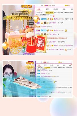沁馨ღ求百元榜主播照片