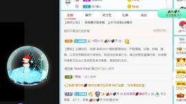 笑笑暂退主播照片