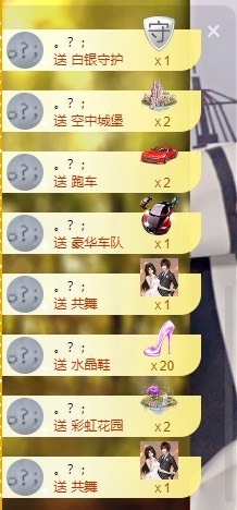 三三哟主播照片