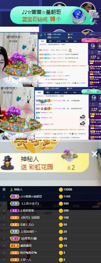 上官暂休(调整心态）主播照片