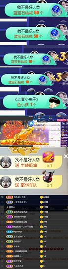 上官暂休(调整心态）主播照片