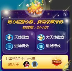 上官暂休(调整心态）主播照片