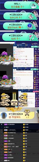 上官暂休(调整心态）主播照片
