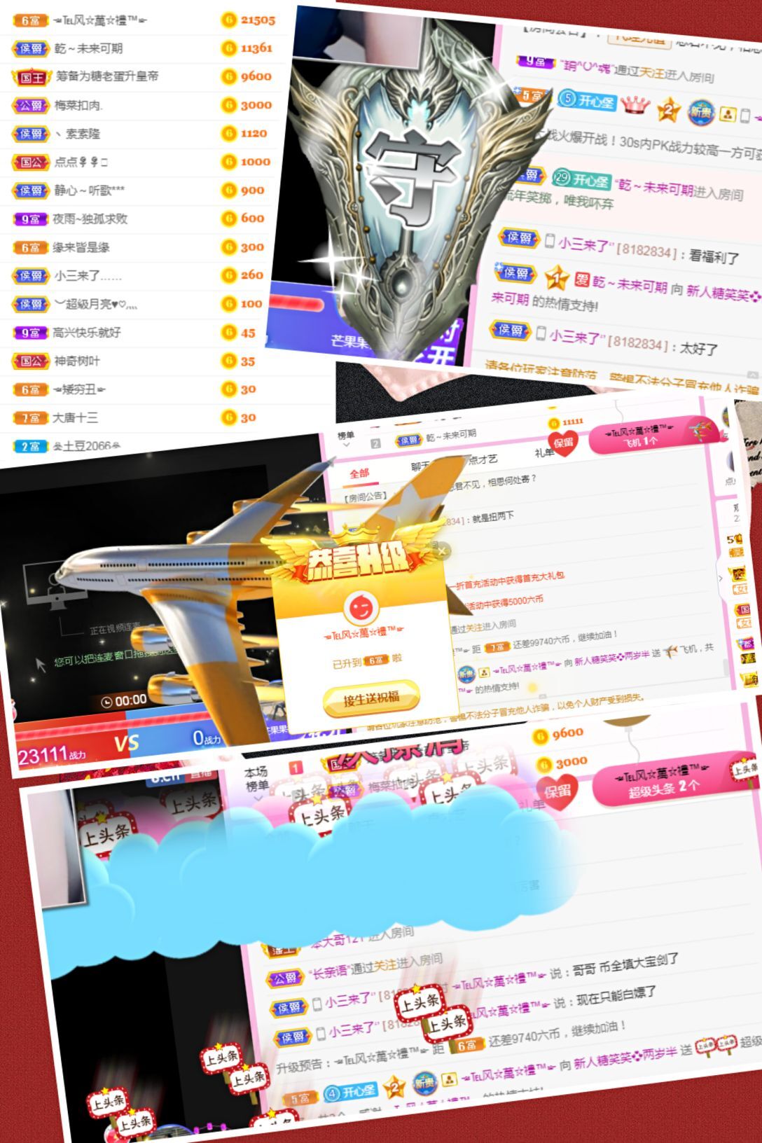 糖笑笑゛等风也等伱的图片