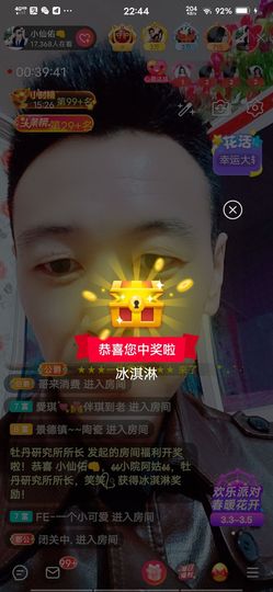佑道♥恭贺YOU杨禧主播照片