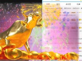 晓笑笑主播照片