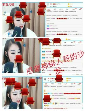 金麒麟安静唱歌🎤的图片