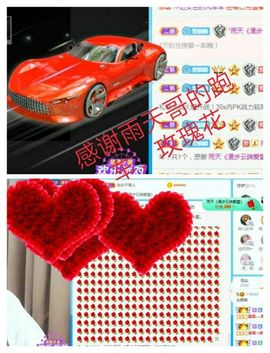 金麒麟安静唱歌🎤的图片