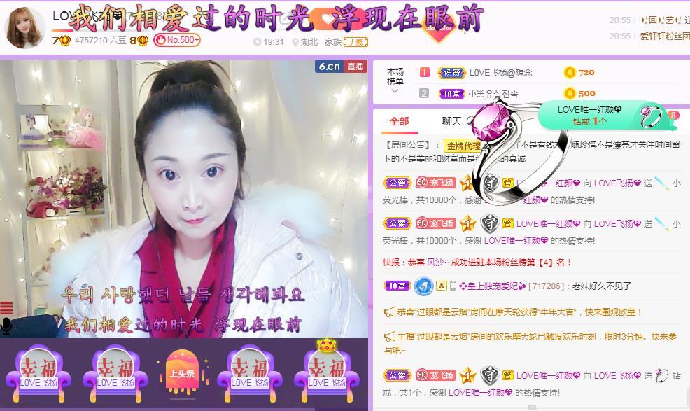 LOVE飞扬💝的图片