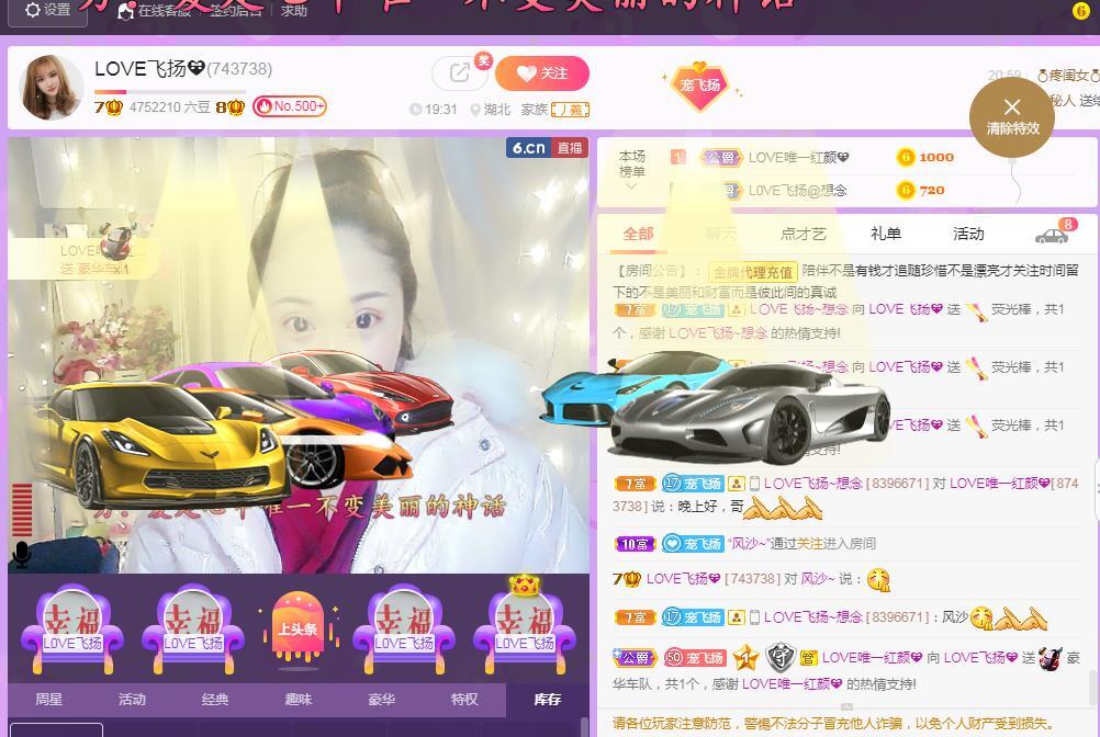 LOVE飞扬💝的图片