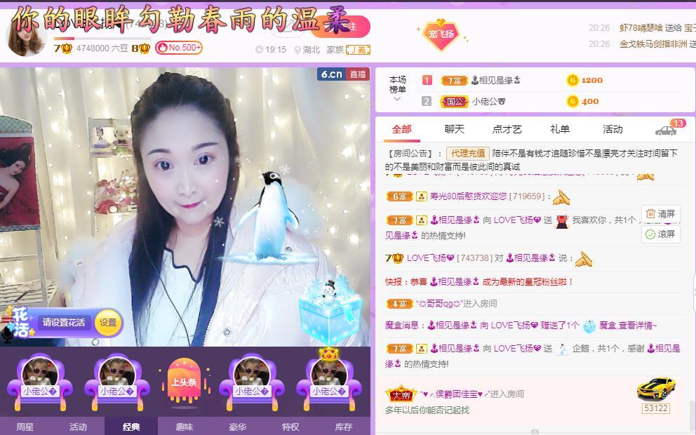 LOVE飞扬💝的图片