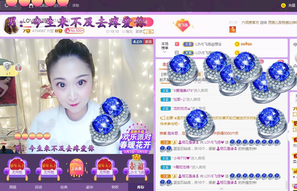 LOVE飞扬💝的图片