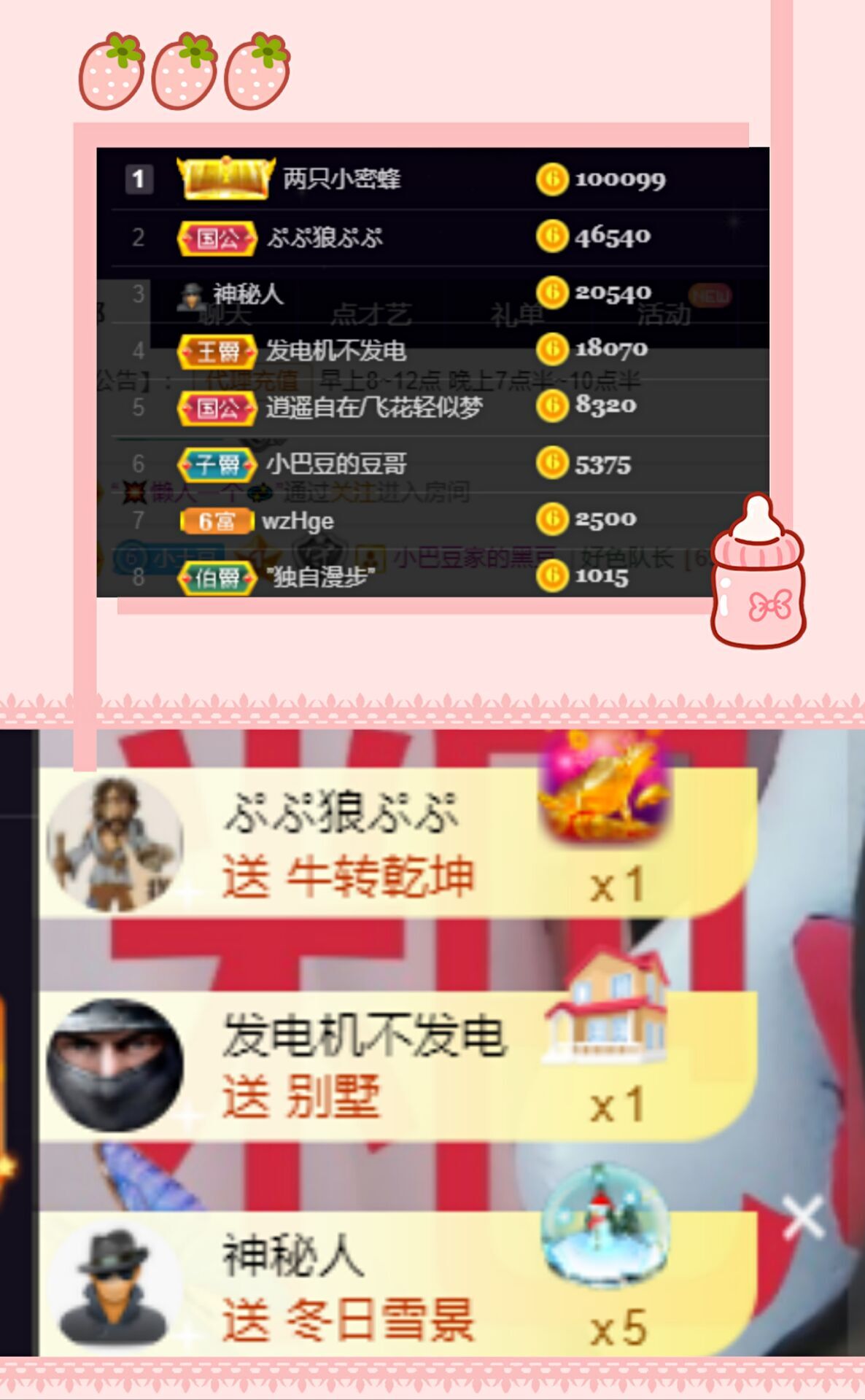 ♚~小巴豆~贪财好色的图片