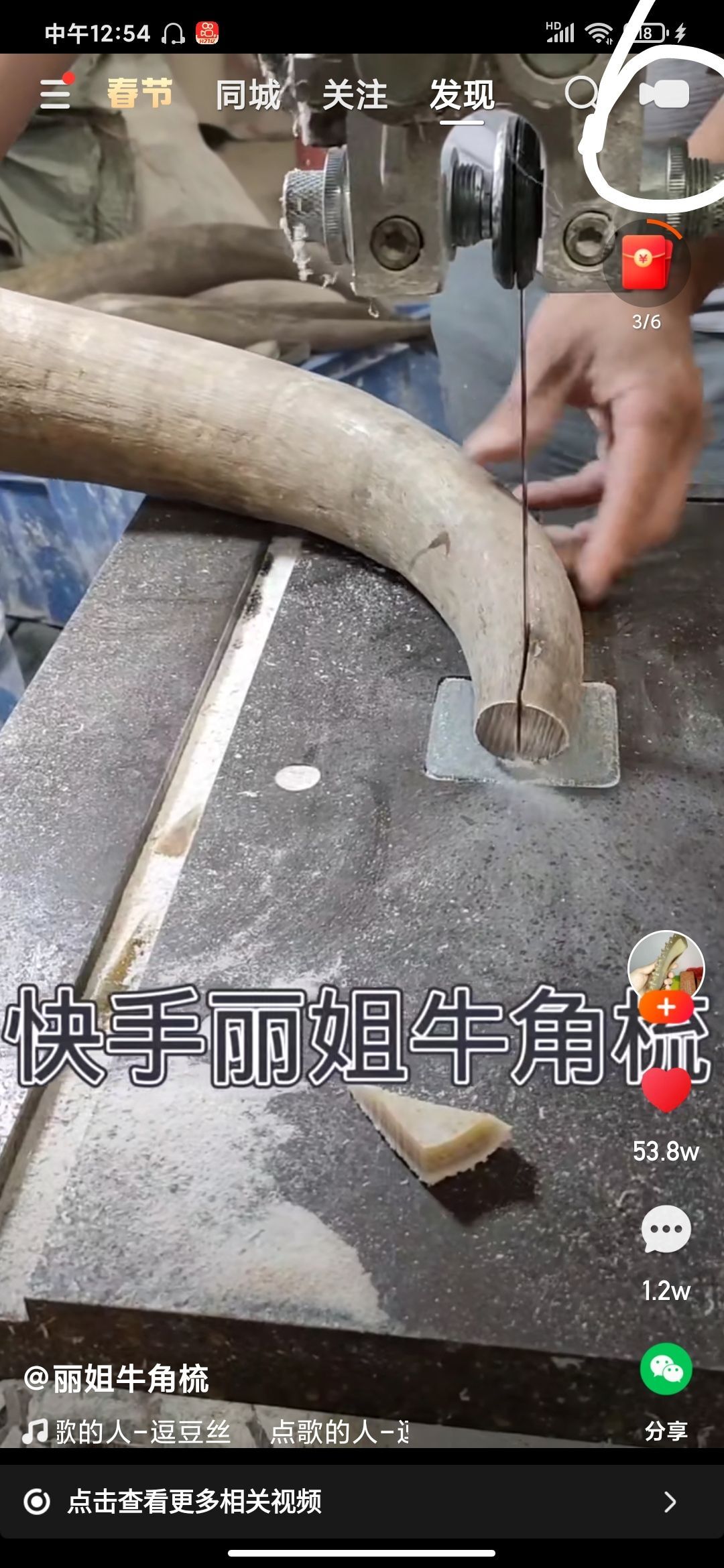 心悦66的主播照片