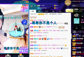 聆听与您欢度国庆的图片