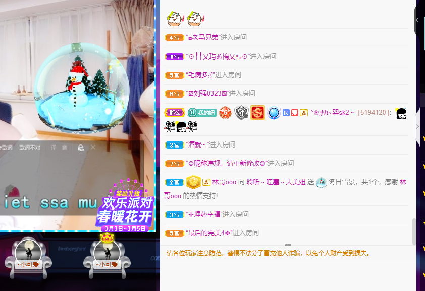 聆听~福妞儿的图片