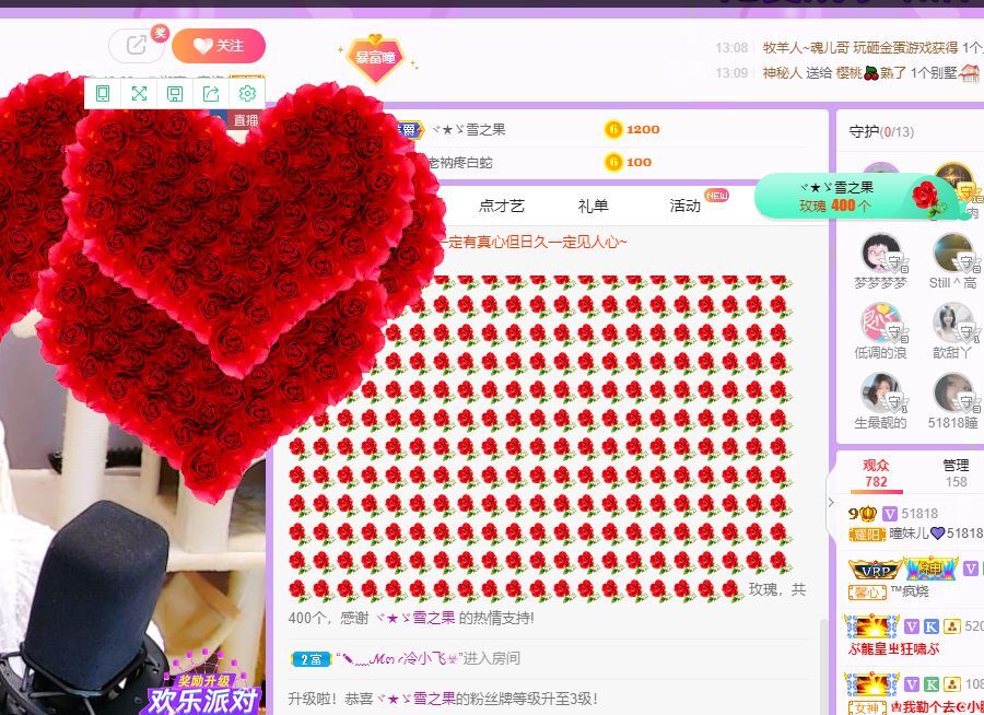 曈妹儿💜51818的图片