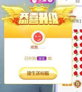 墨斗★奇奇病假主播照片