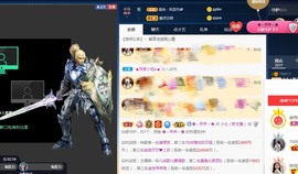 小七不小主播照片