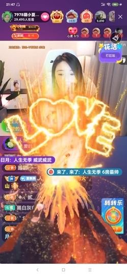 厄洛斯💗7978主播照片