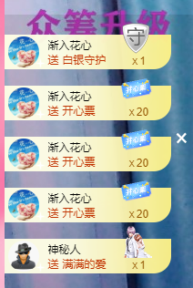 可可可可休息主播照片