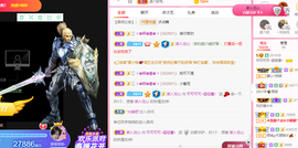 可可可可休息主播照片