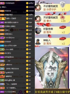 新号70168主播照片