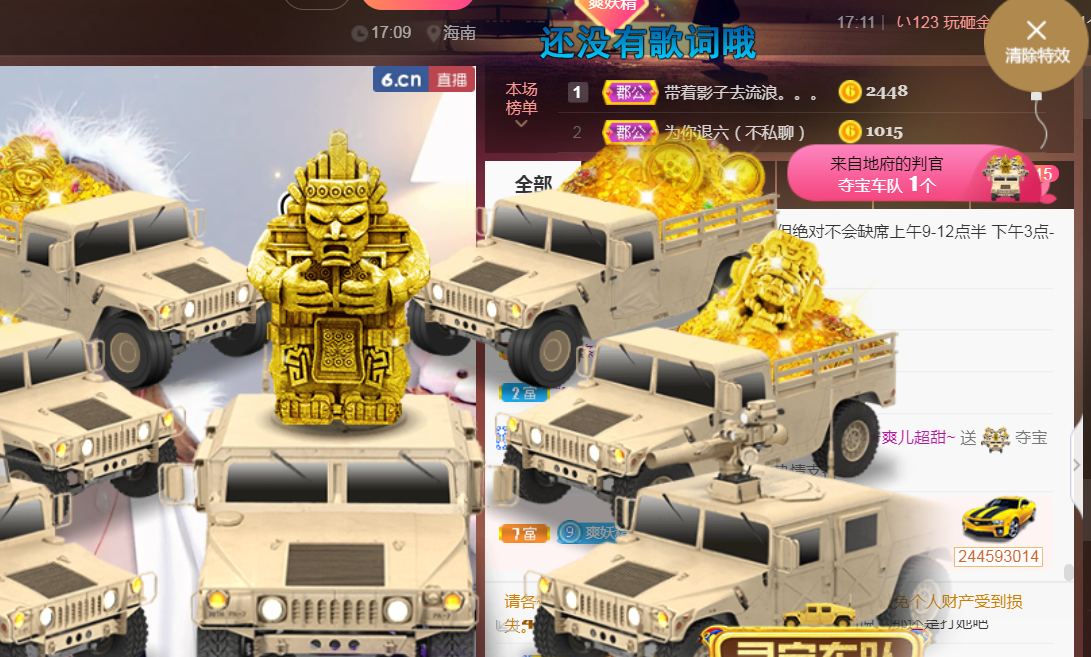 休，，，，，，的图片