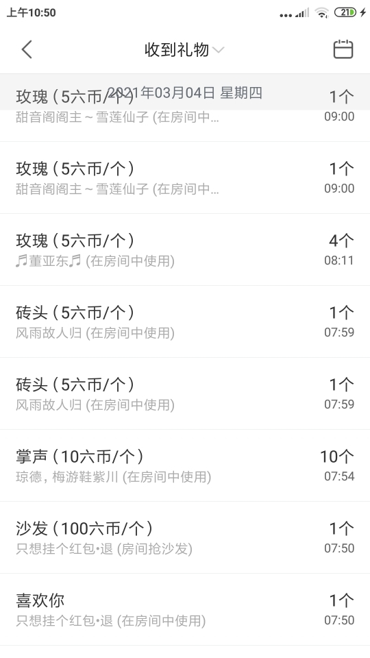 小谢农村田园生活的图片