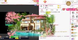 余生各自安好。主播照片