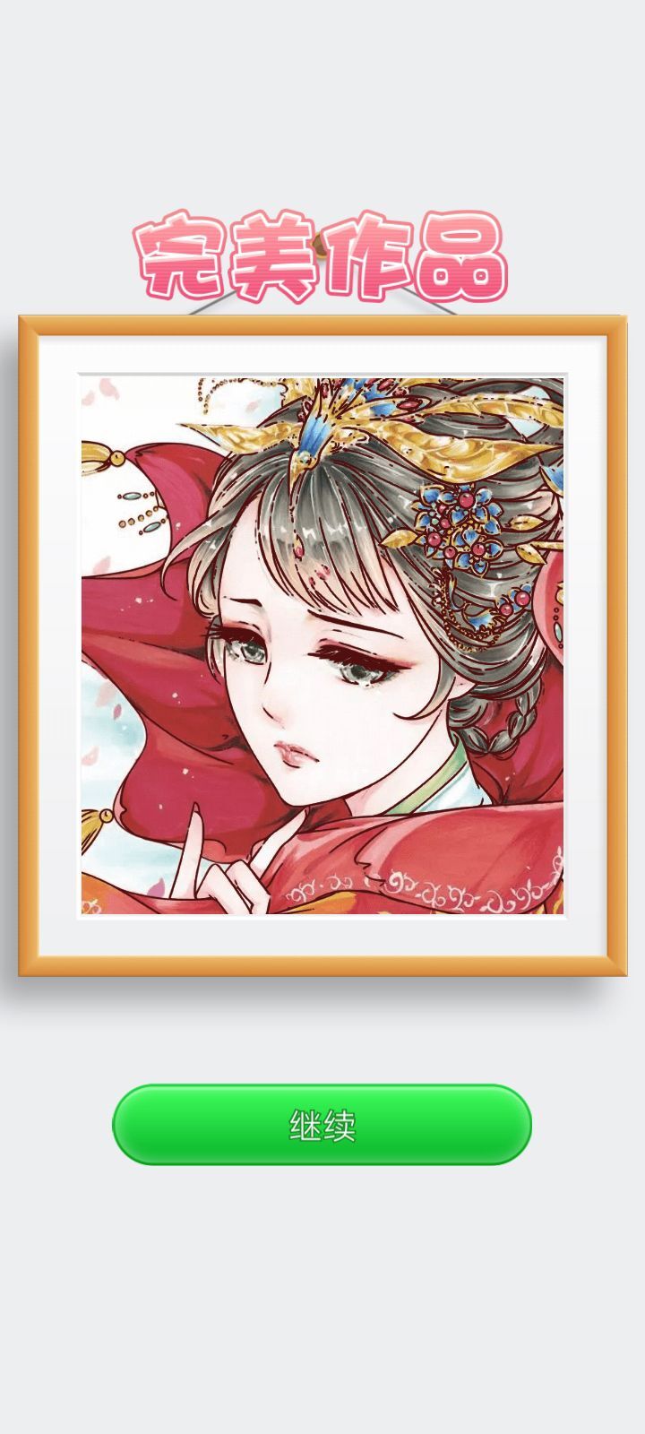 娜娜@小公举🐓的主播照片