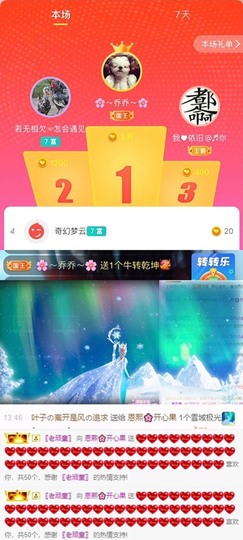 小海屯🐬李主播照片