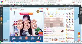 凑美没人爱主播照片