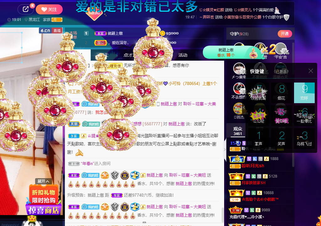聆听~福妞儿的图片