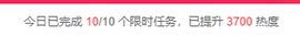 聆听与您欢度国庆的图片