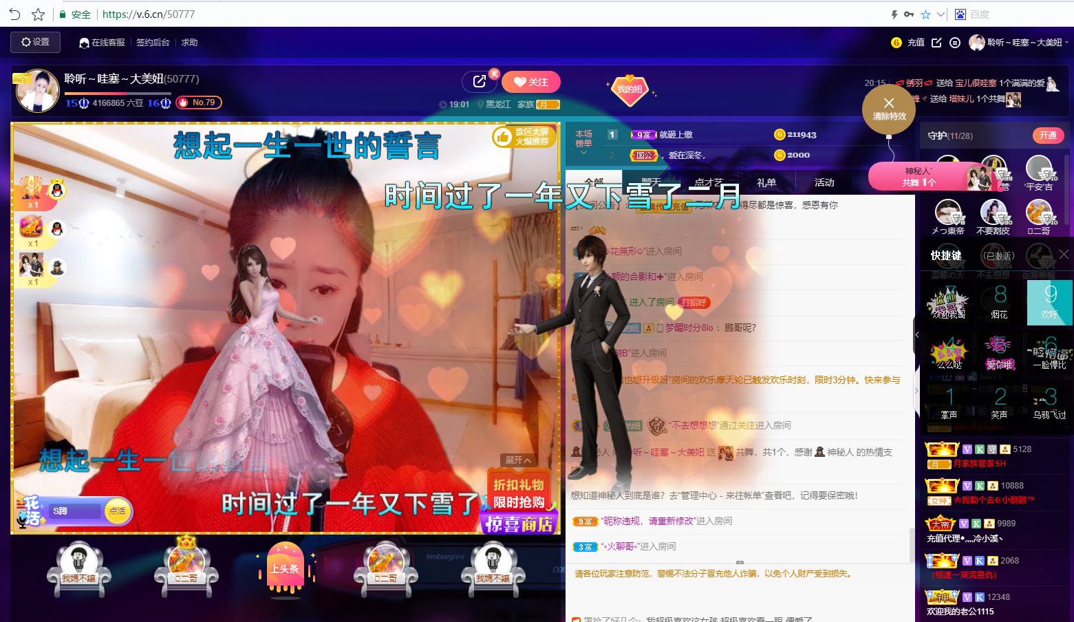 聆听~福妞儿的图片
