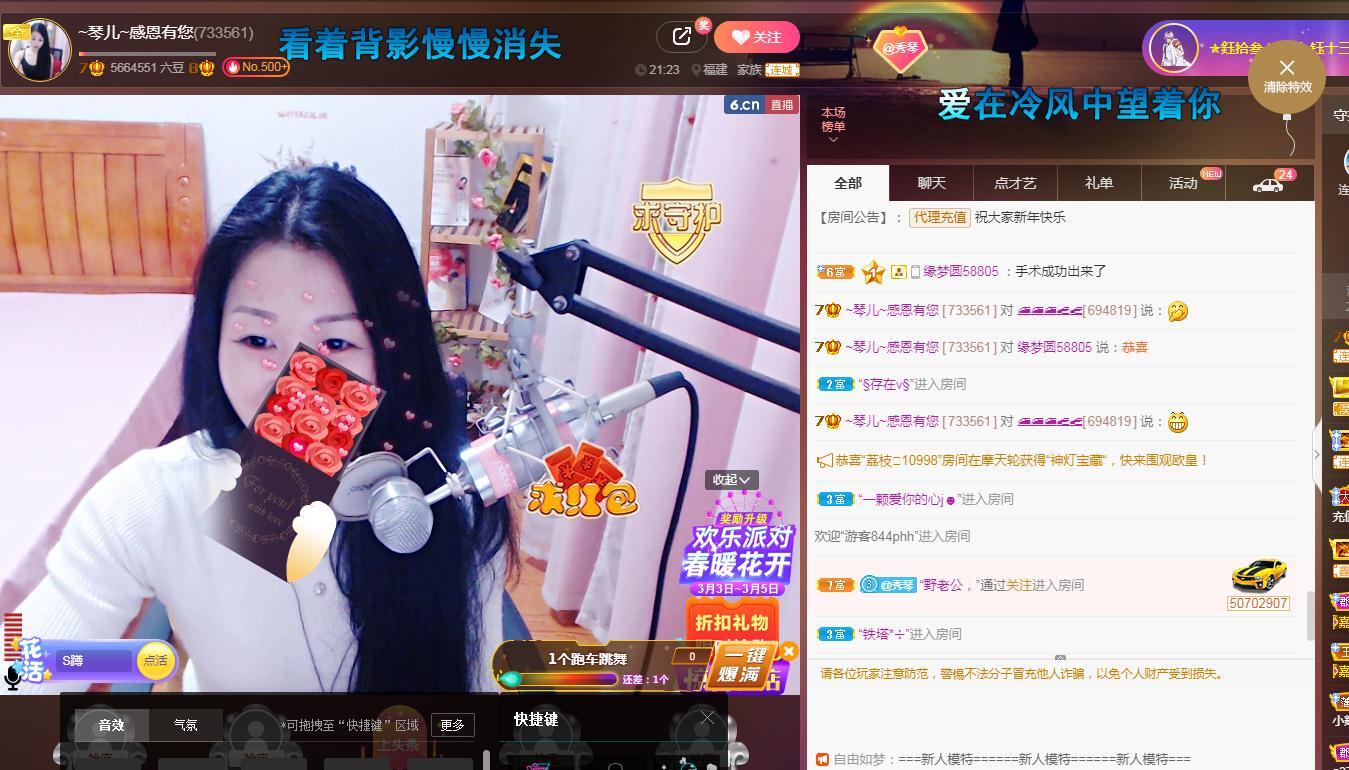 🎶琴儿🎶涅槃重生的图片