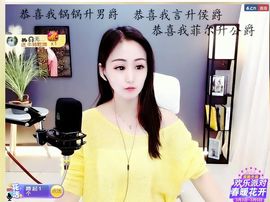 🔥！！！！主播照片