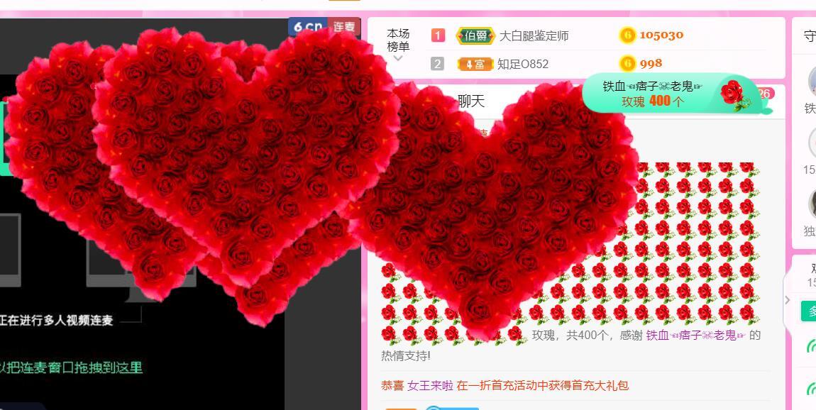 ♥陌晗♥安安静静主播照片