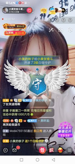小黄黄黄黄黄.主播照片