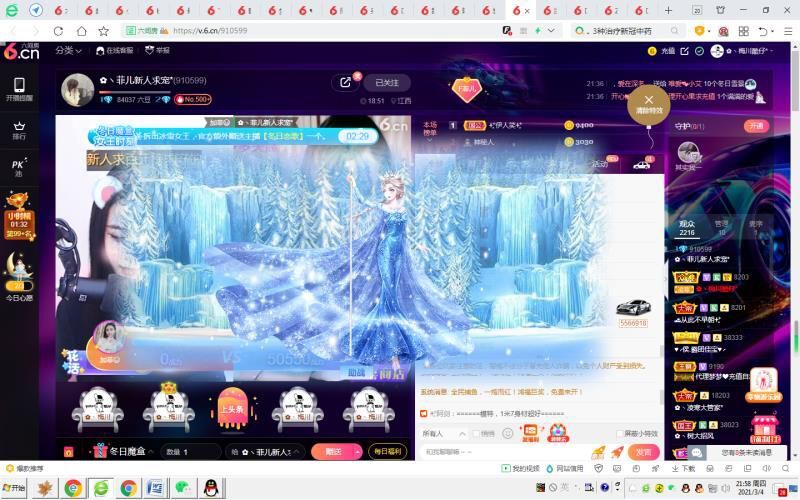 菲儿♥好运来🌈的图片