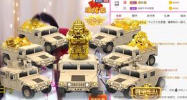 沁馨ღ求百元榜主播照片