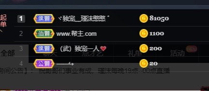 肉肉的瑾沫💃的图片
