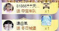 ゞ悠乐★婉儿つ的图片