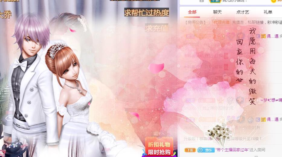 ゞ悠乐★婉儿つ的图片