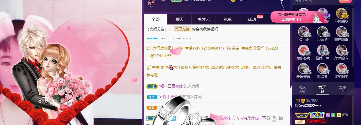 萍.萍lp的图片